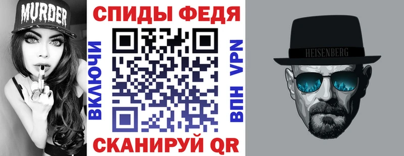 даркнет сайт  Горячий Ключ  Amphetamine Premium 