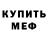 КЕТАМИН VHQ ManuKian Hamsters