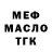ТГК гашишное масло Enzo Blair