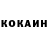 Amphetamine Розовый Erol Depdep