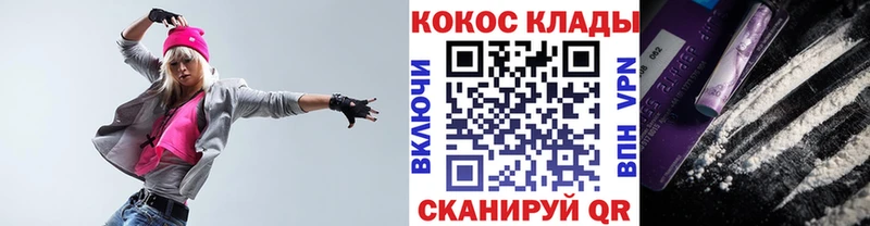 как найти   Горячий Ключ  Кокаин Боливия 