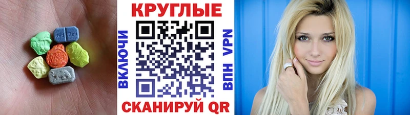 Экстази Дубай  Горячий Ключ 
