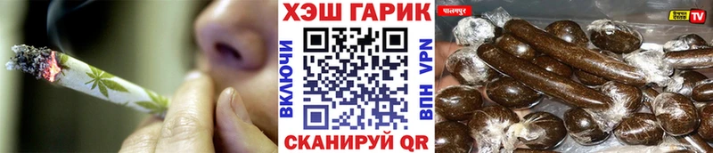 Гашиш гашик  Горячий Ключ 