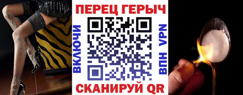 Героин белый  Горячий Ключ 