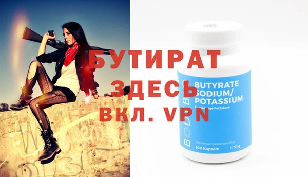 ECSTASY Верея