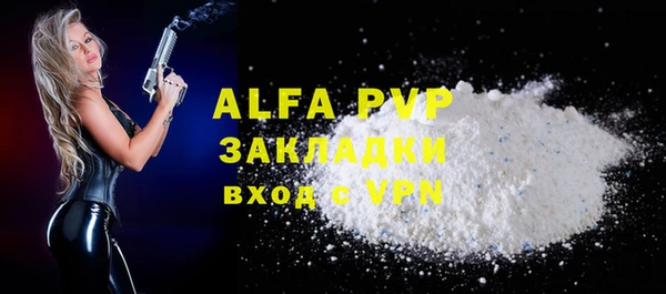 ECSTASY Верея