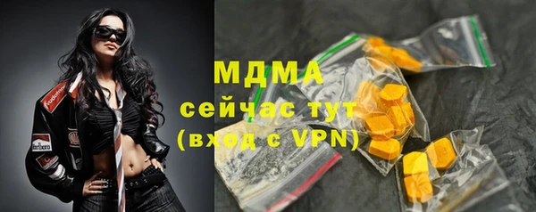 твердый Верхний Тагил