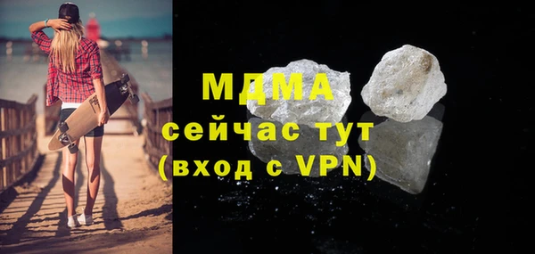 первитин Бугульма