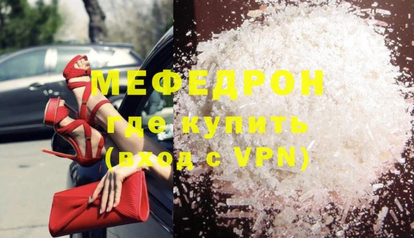 мдпв Бронницы