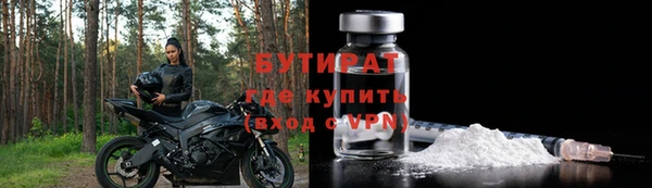 первитин Бугульма