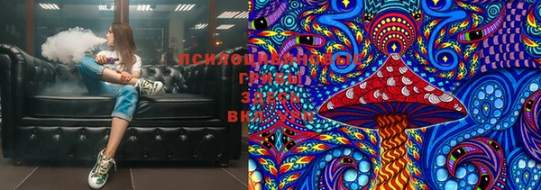 герыч Верхнеуральск