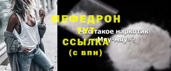 мдпв Бронницы