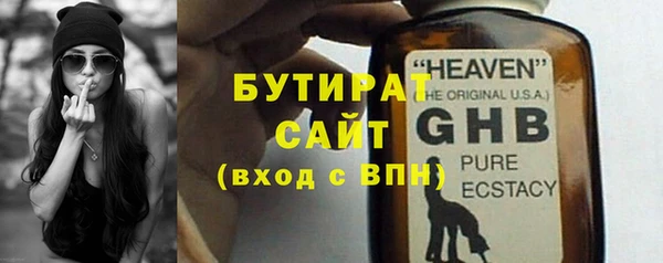 кокс Бородино