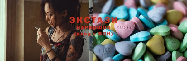 герыч Верхнеуральск