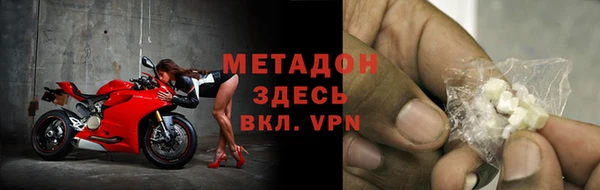 герыч Верхнеуральск
