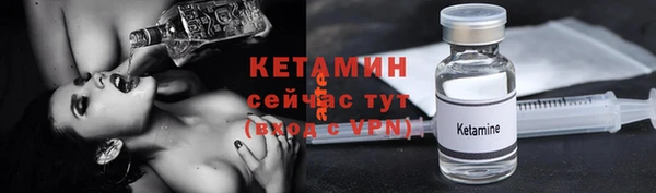 кокс Бородино
