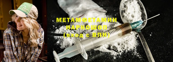 первитин Бугульма