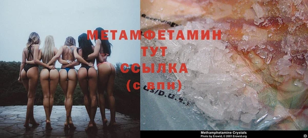 кокс Бородино
