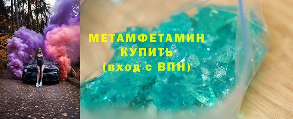 первитин Бугульма
