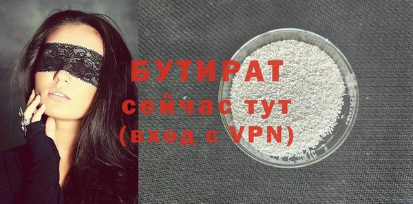 кокс Бородино
