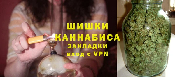 герыч Верхнеуральск
