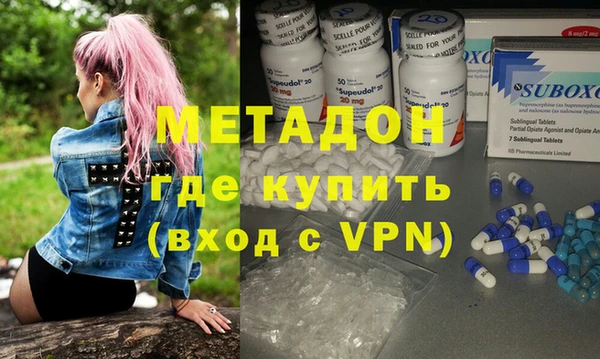 бутик Слюдянка