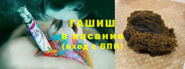 герыч Верхнеуральск