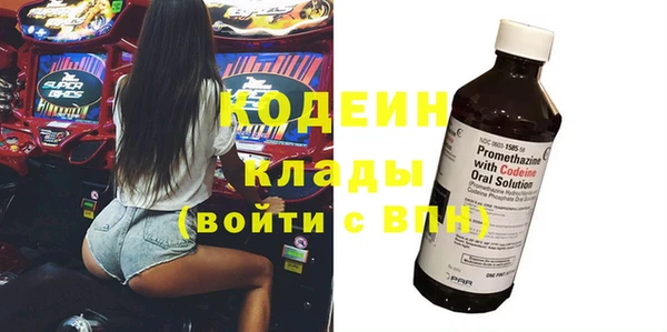 кристаллы Снежинск