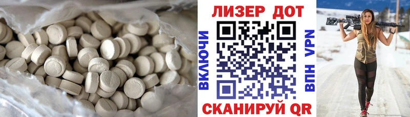 Лсд 25 экстази кислота Горячий Ключ
