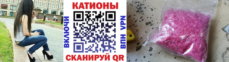 что такое наркотик  OMG зеркало  МЯУ-МЯУ 4 MMC  Горячий Ключ 