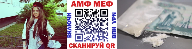 Метамфетамин Methamphetamine  kraken ССЫЛКА  Горячий Ключ  где продают наркотики 